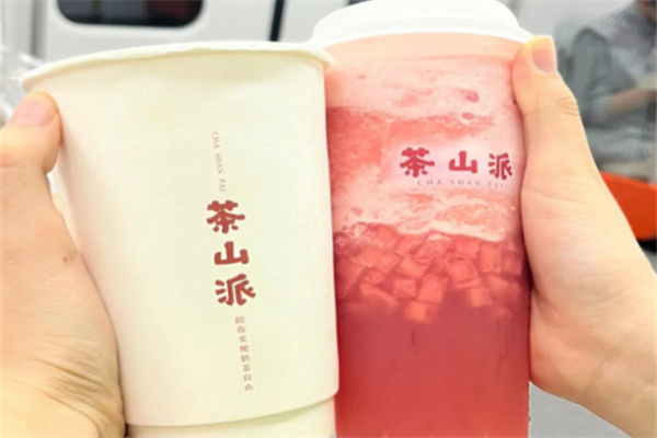 茶山派奶茶加盟